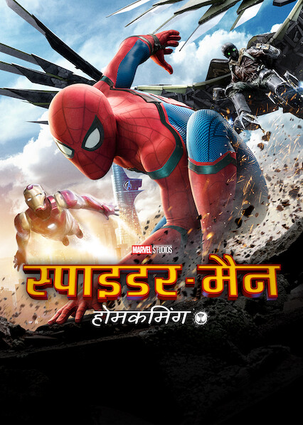 Spider-Man - Homecoming (2017) (Hindi + English) Dual Audio Hollywood Movie BluRay HD ESub
